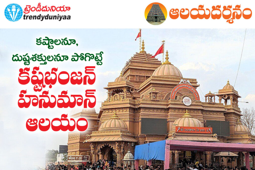 sarangpur