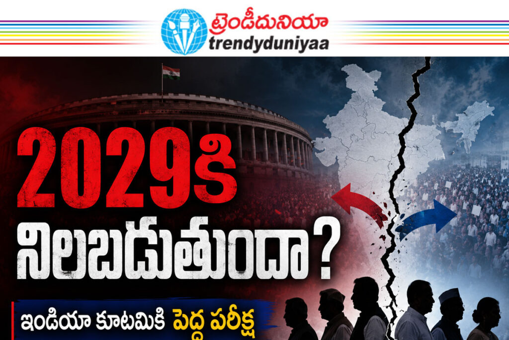 Assembly Elections 2026