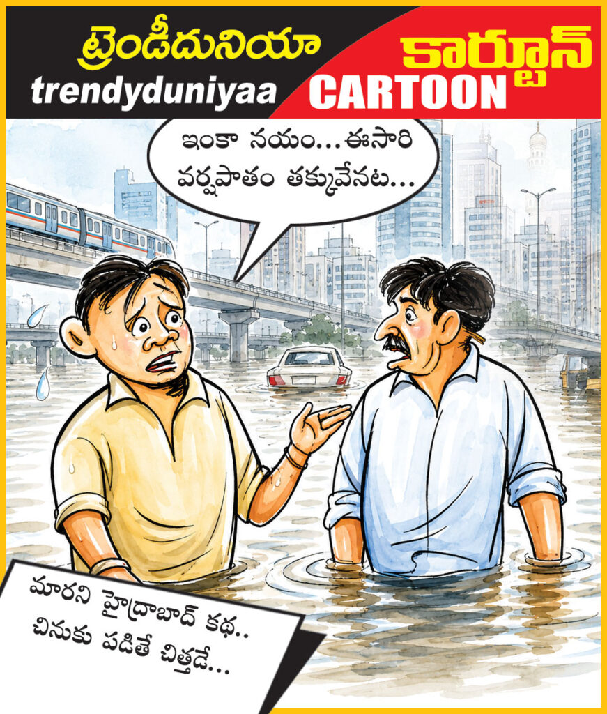 10june26toon