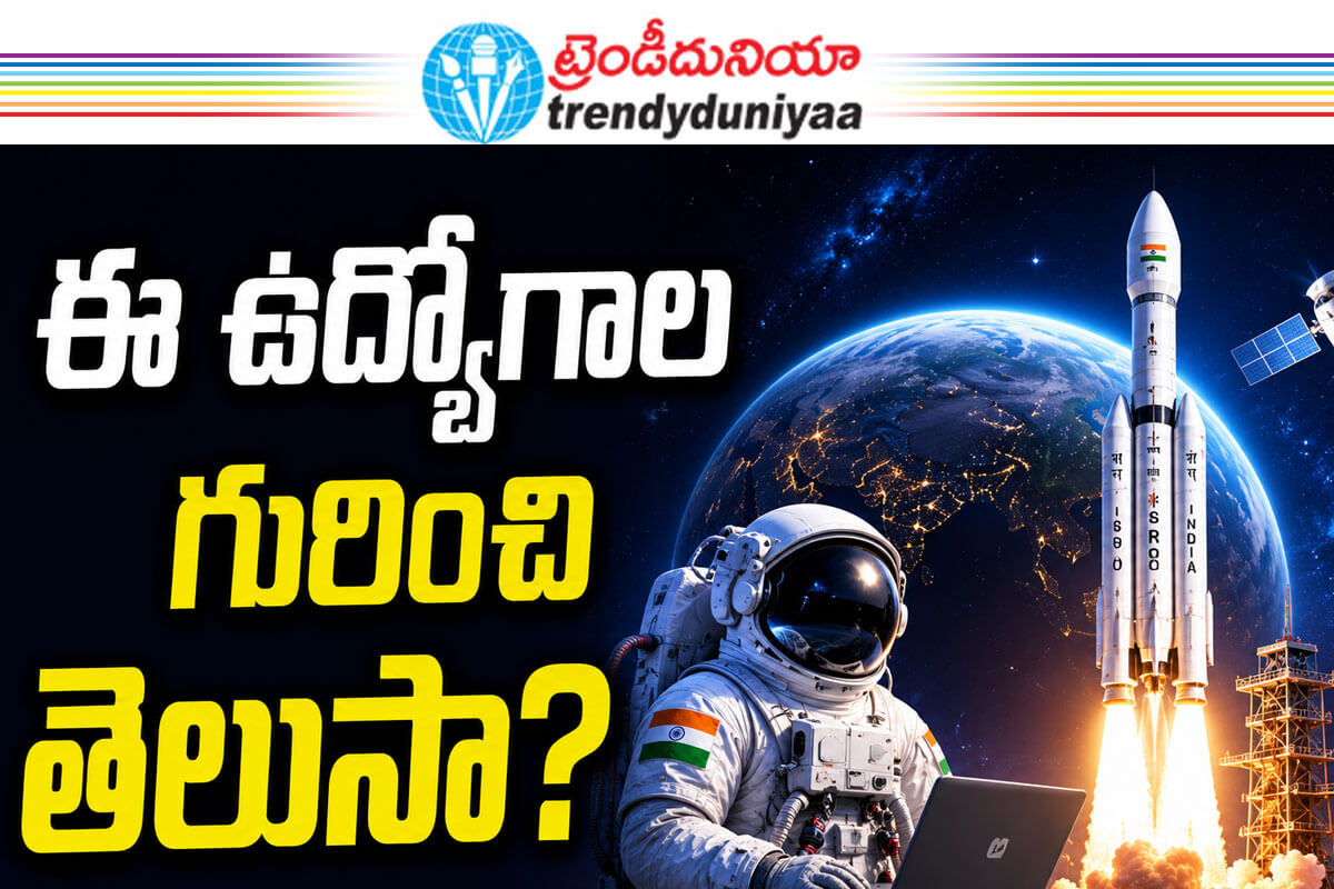 Space Science Careers