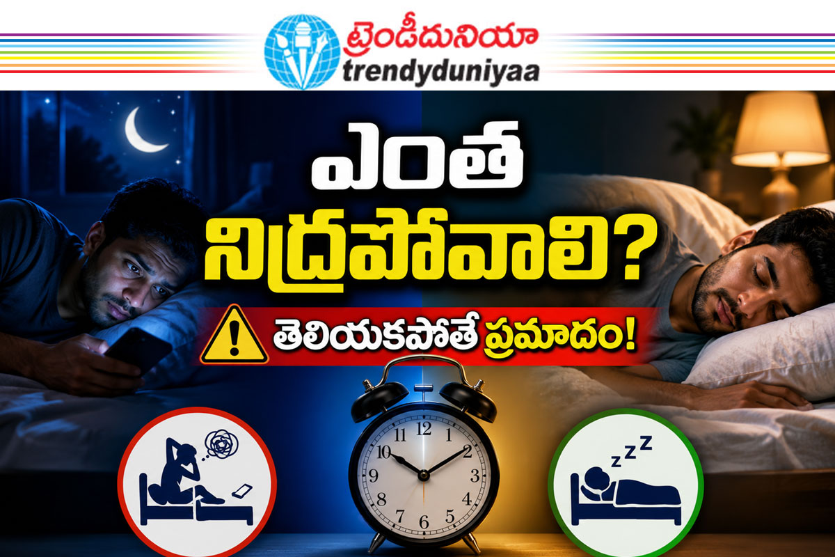 Healthy Sleep