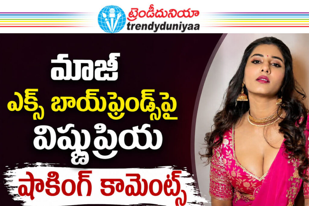 Vishnu Priya