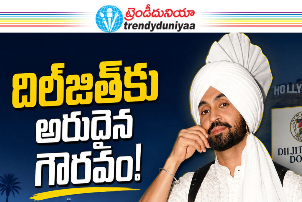 Diljit Dosanjh Day