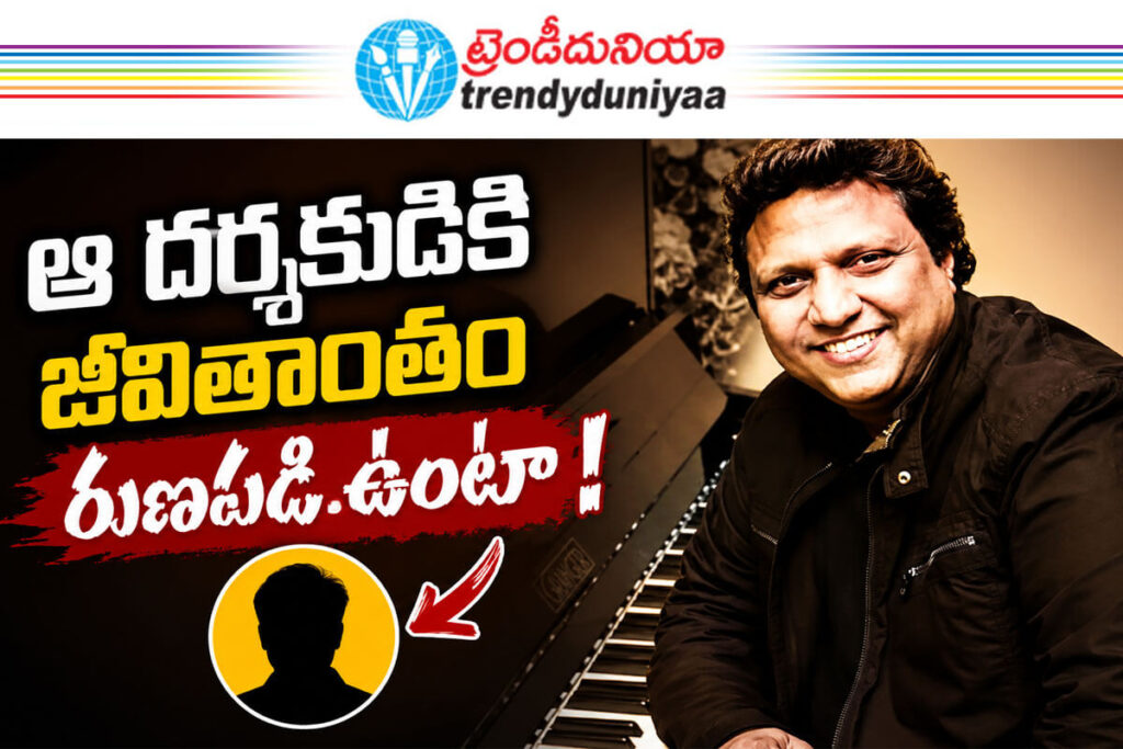 Mani Sharma