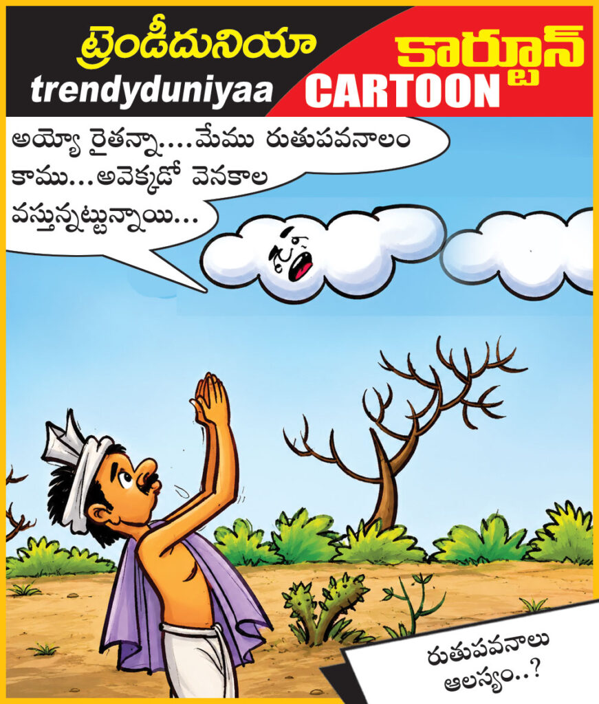 12june26toon