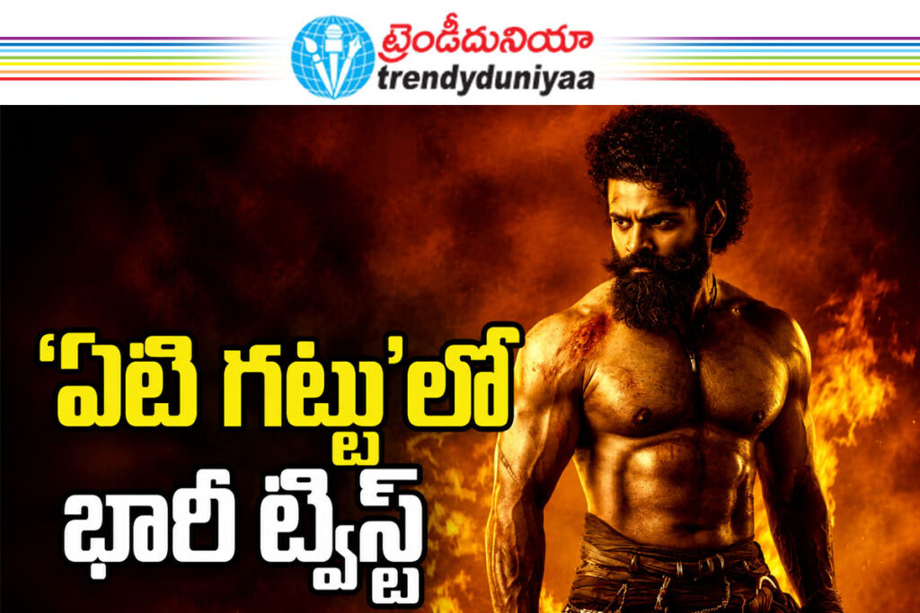Sambarala Yeti Gattu Movie Update