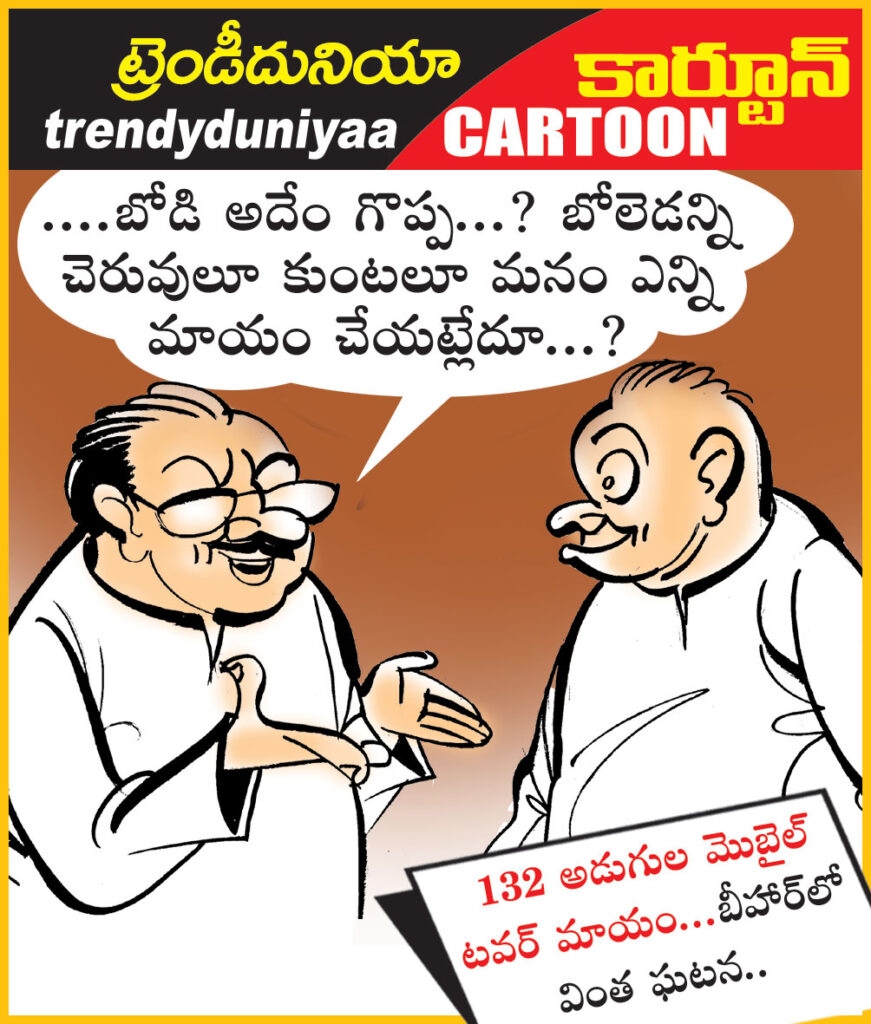 13june26toon