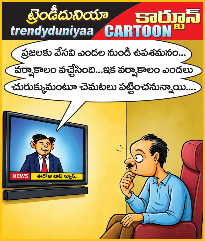17june26toon