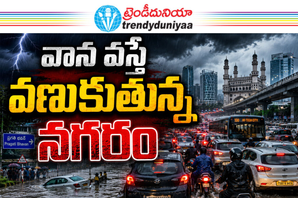 Hyderabad Rain Traffic