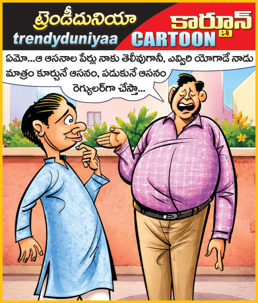 22june26toon