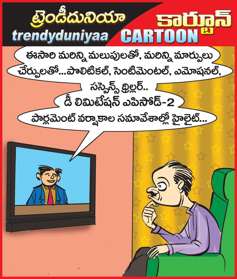 24june26toon