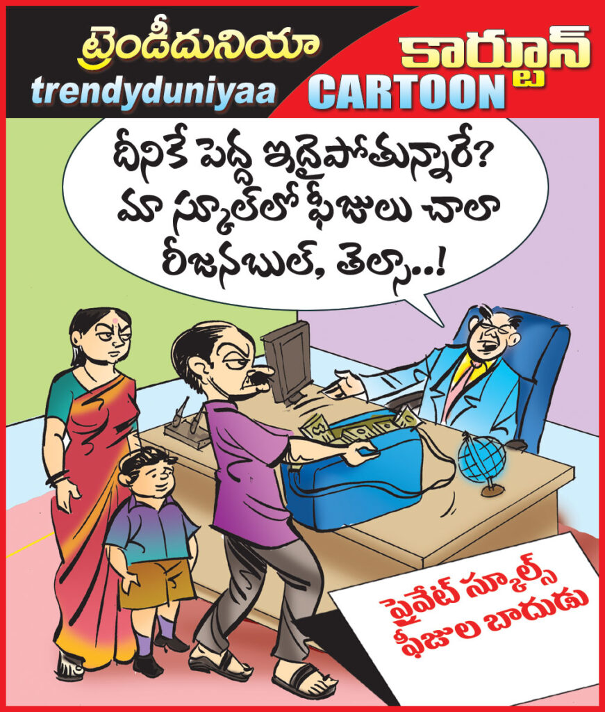 25june26toon