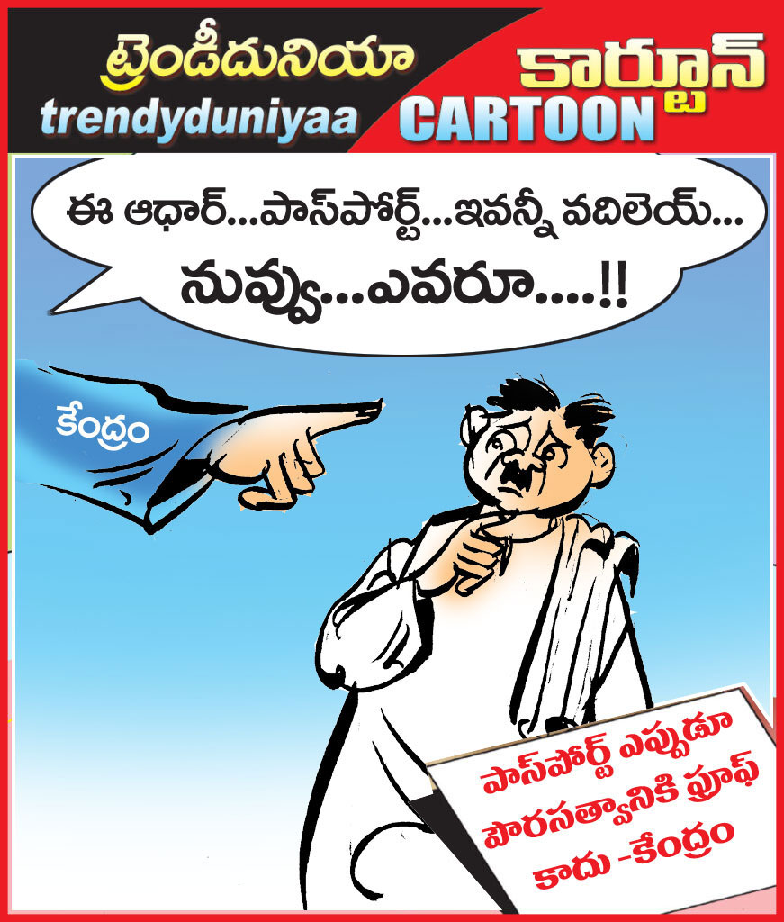 26june26toon