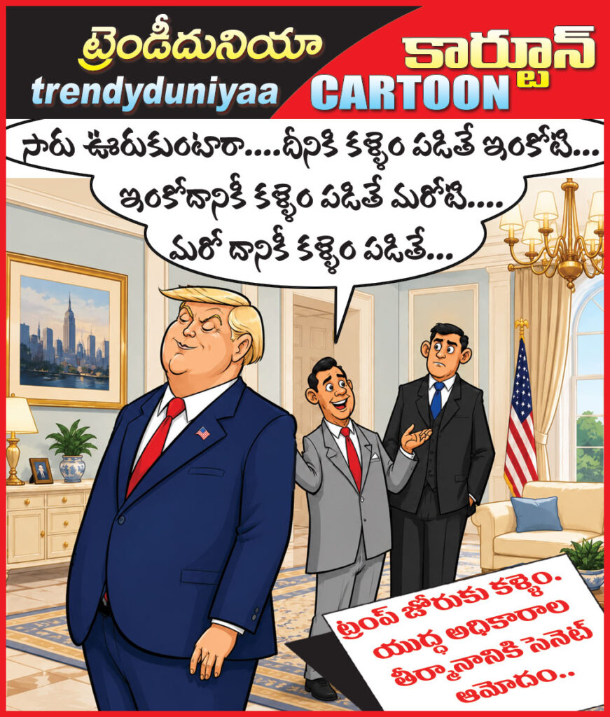 27june26toon
