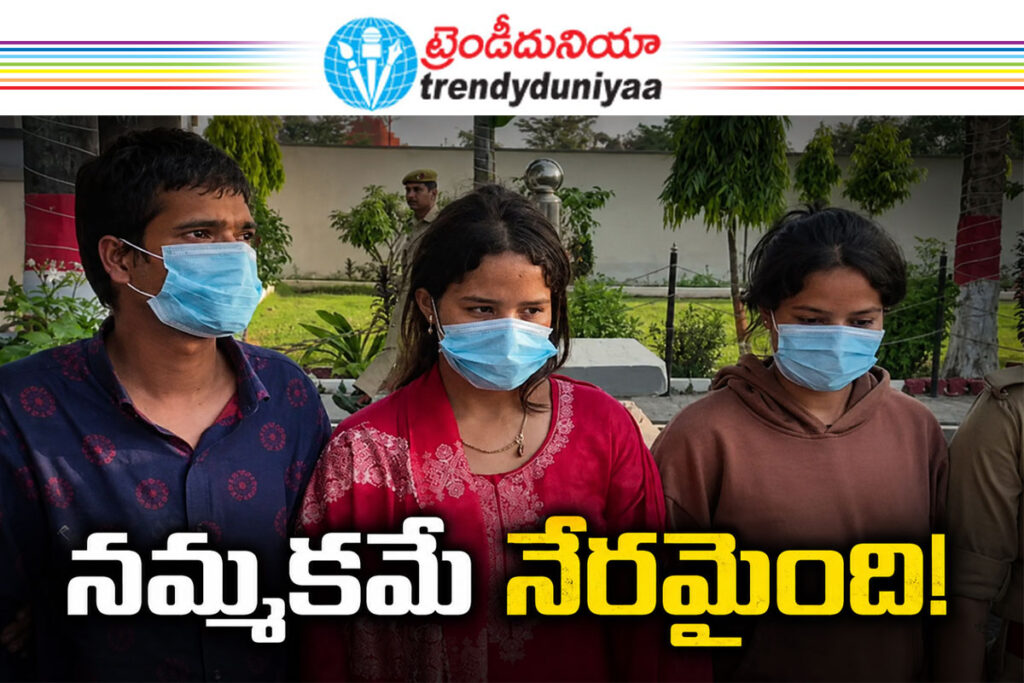 Hyderabad Gold Theft Case