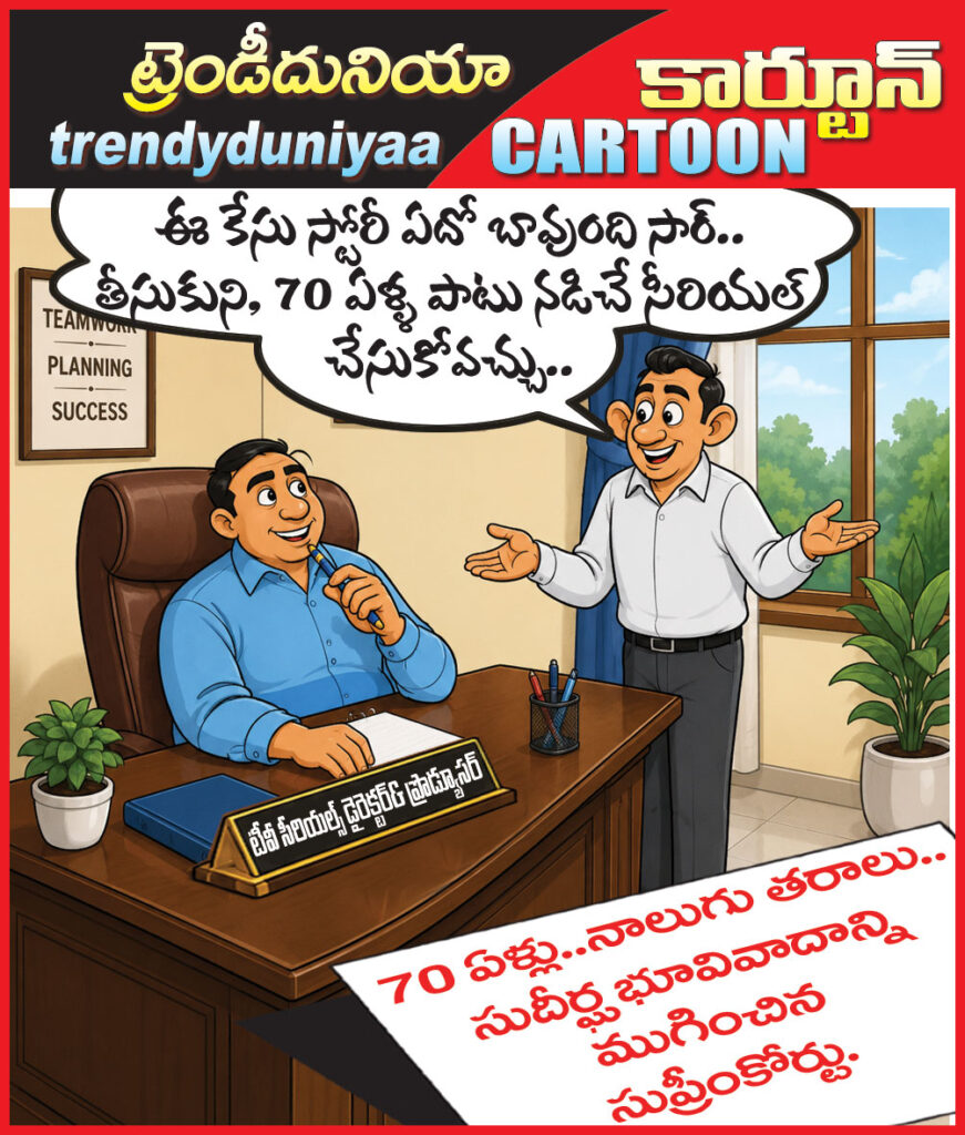 28june26toon