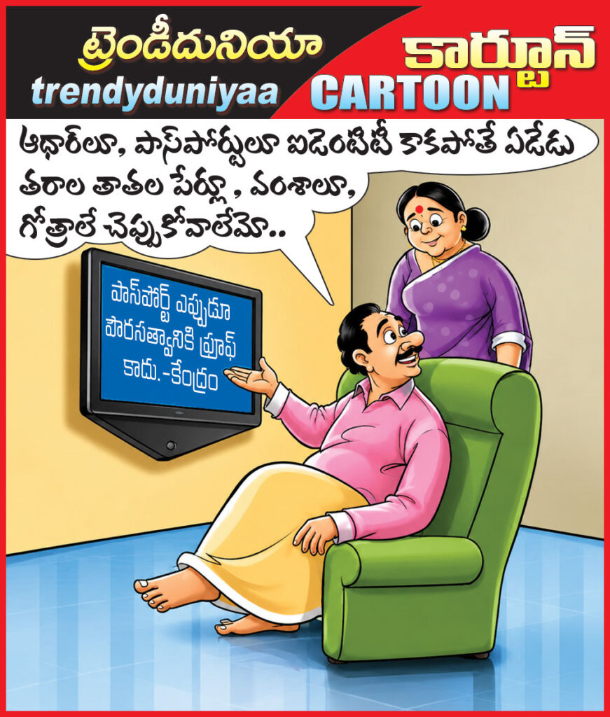 29june2026toon