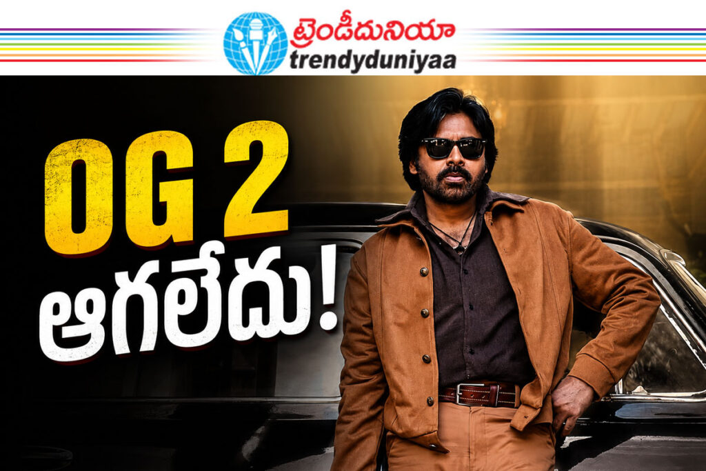 Pawan Kalyan OG 2 Update