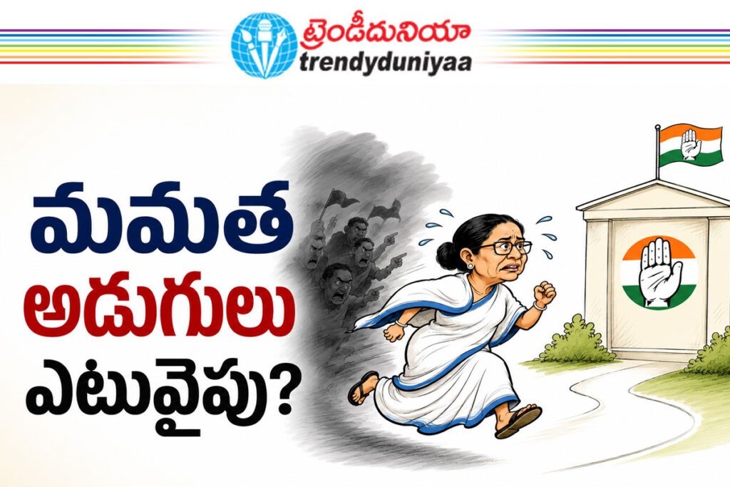Mamata Banerjee Political Future|