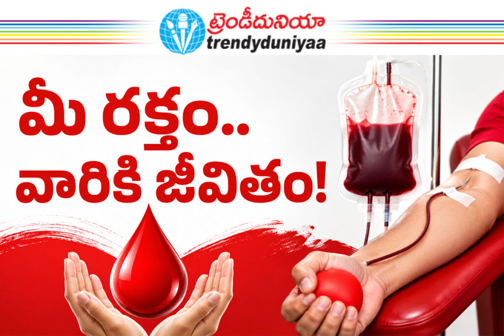 World Blood Donor Day