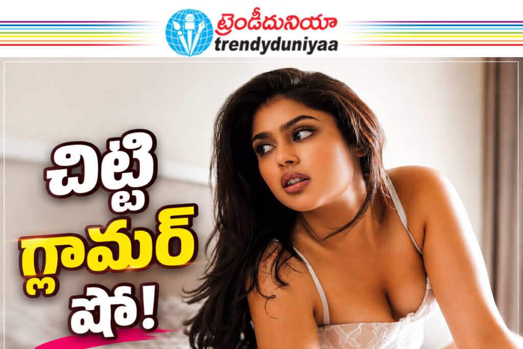 Faria Abdullah Latest Photos