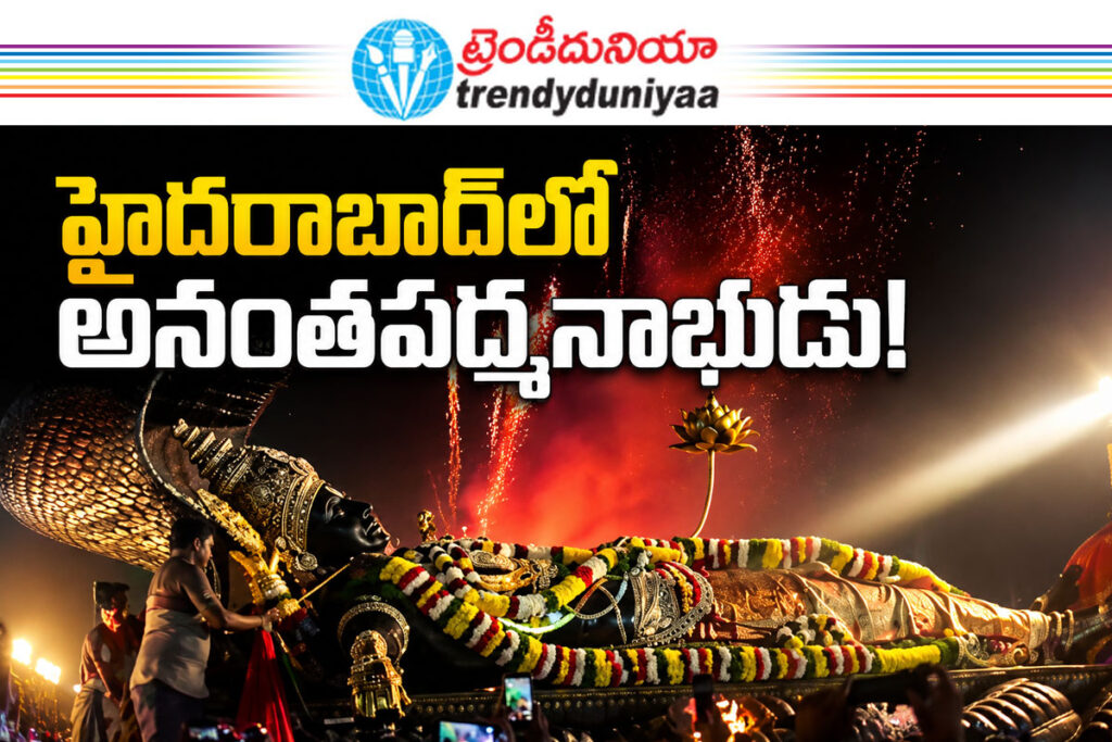 Nagabandham Promotions