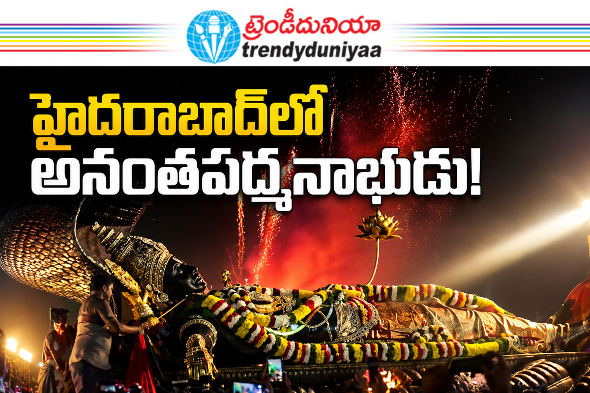 Nagabandham Promotions