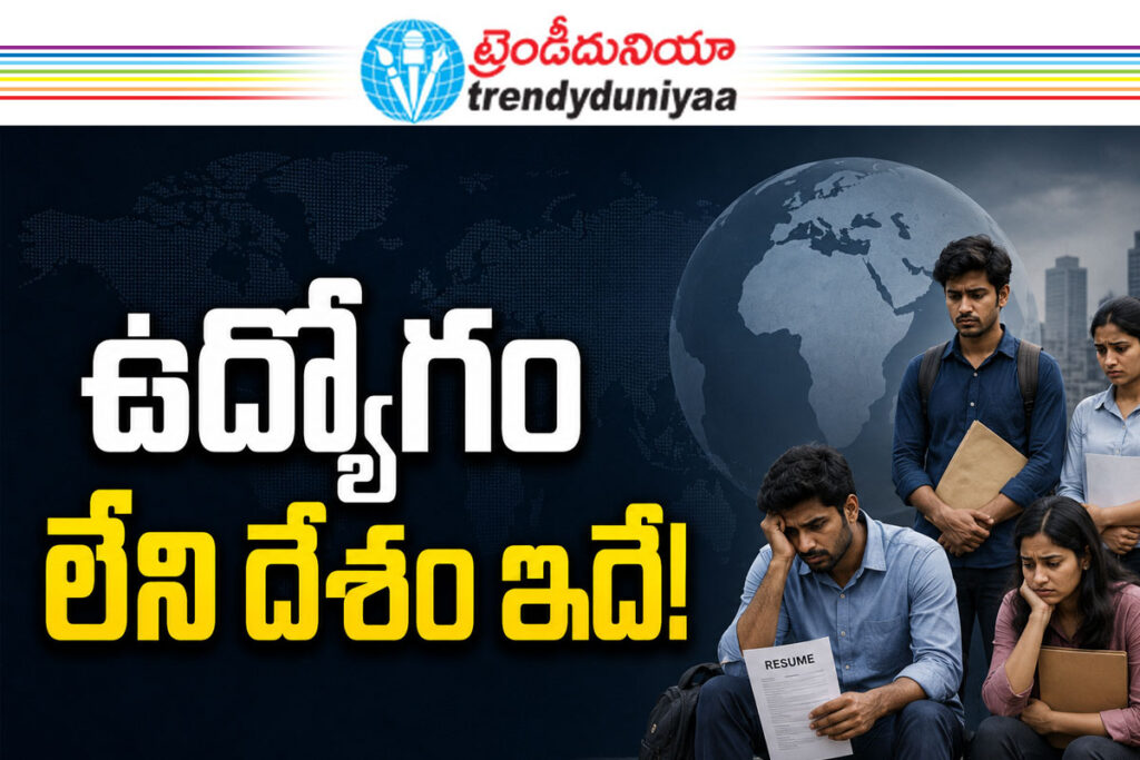 Unemployment Crisis