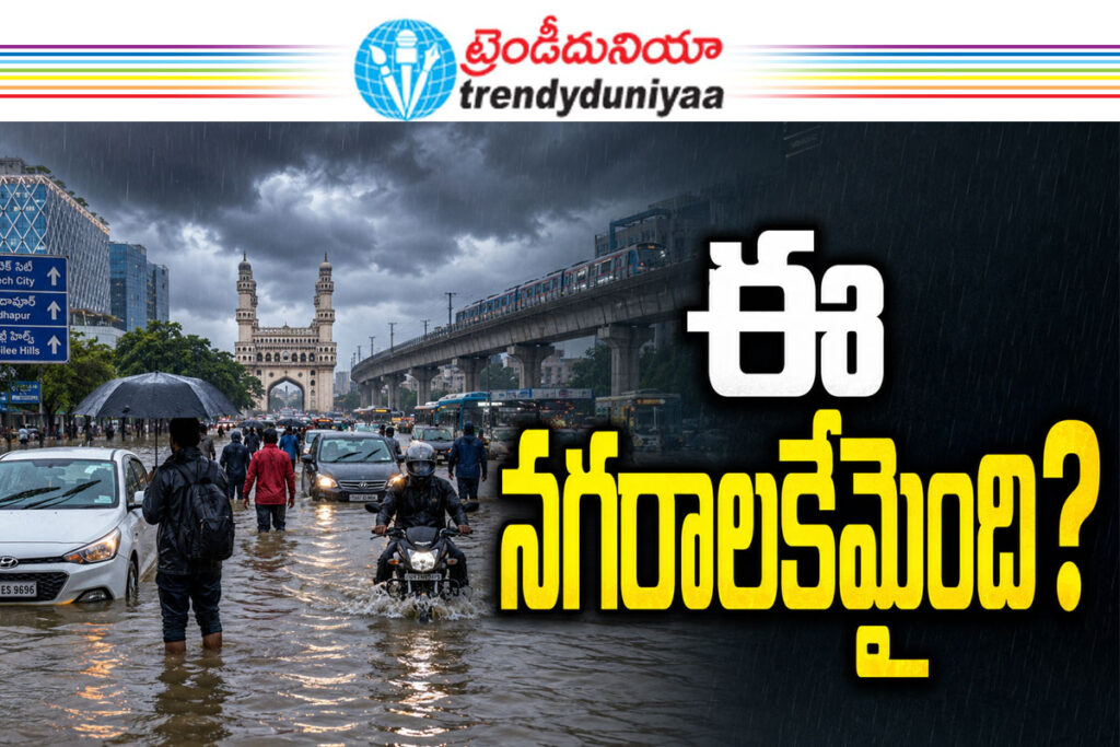 Telangana Urban Floods