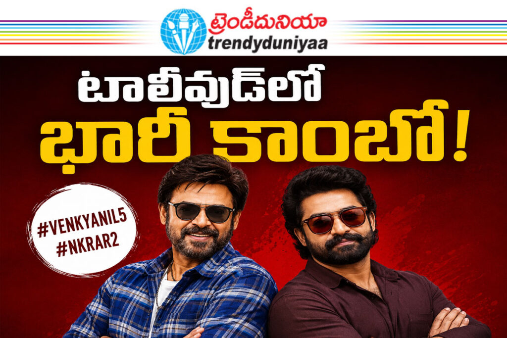 VenkyAnil5