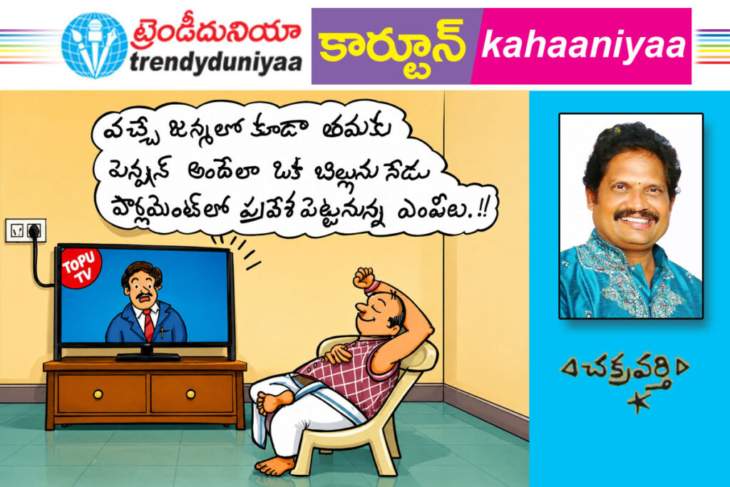 june28kahaaniyaa