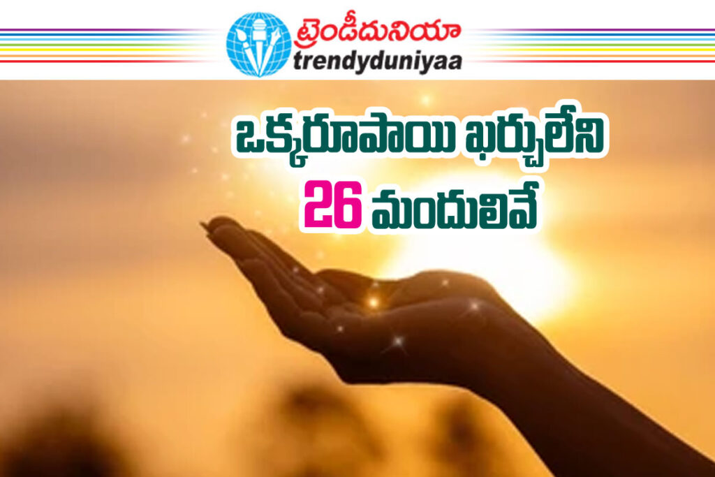 free26medicines