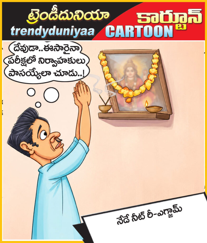 21june26toon