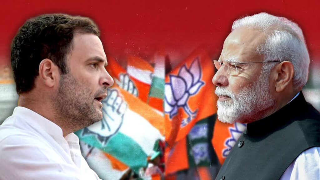 rahul