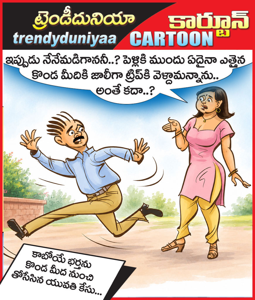 1july2026toon