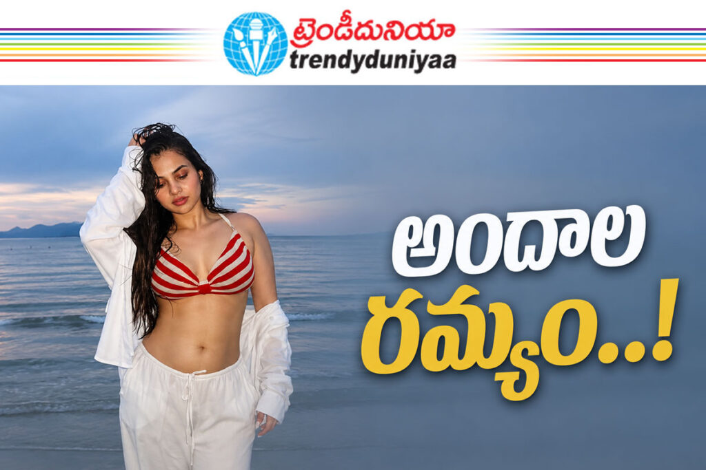 Ramya Pasupuleti