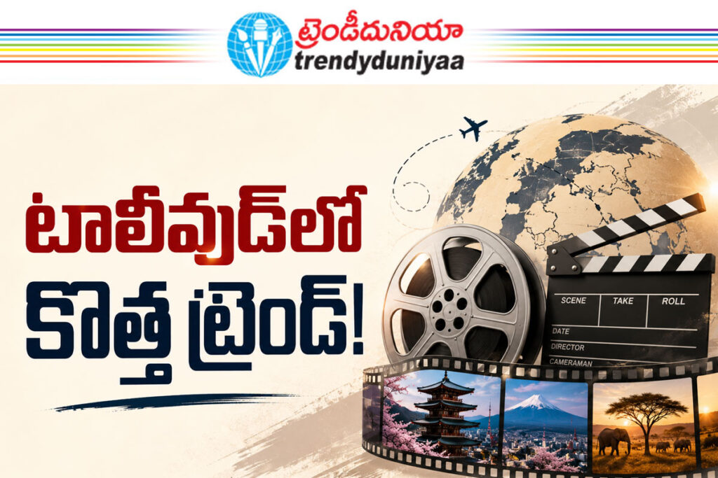 Tollywood Global Stories 1