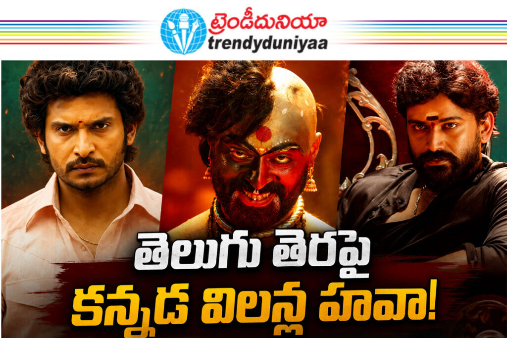 Telugu Cinema1