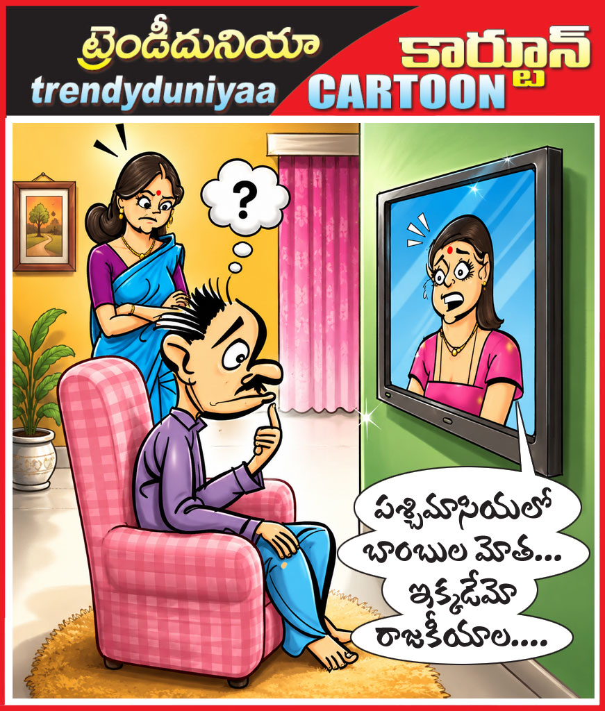 13july2026toon