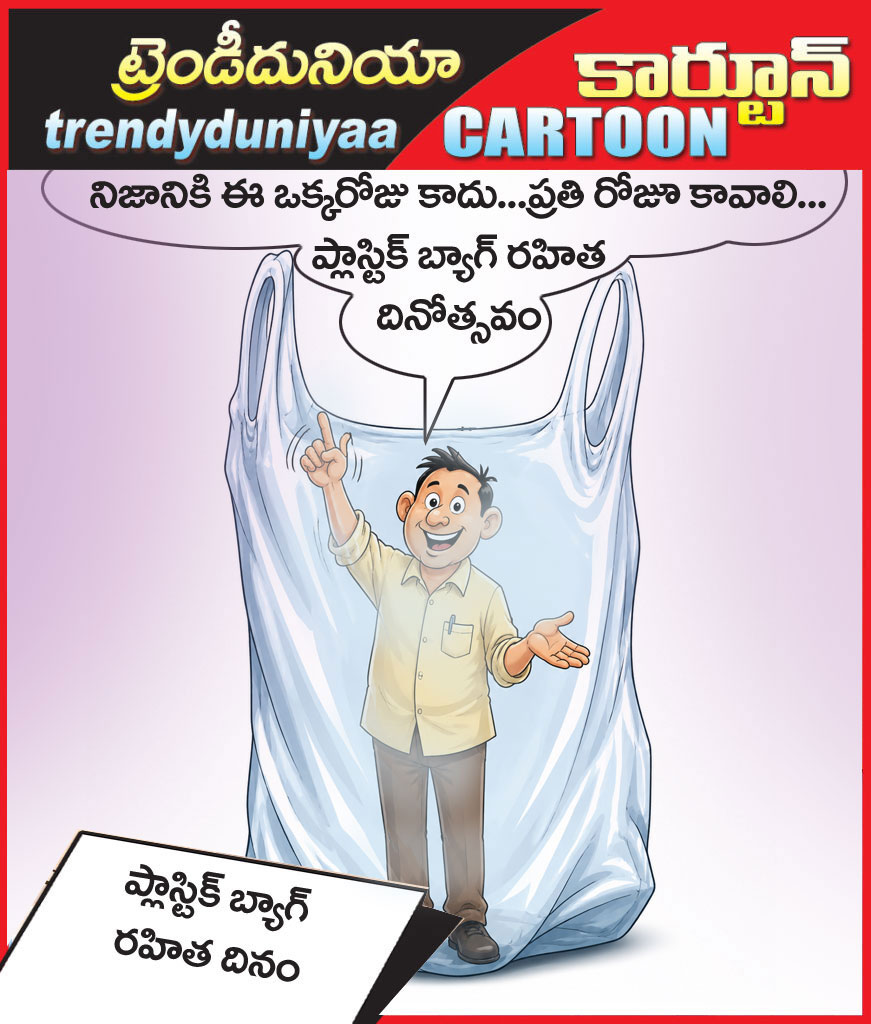 3july2026toon