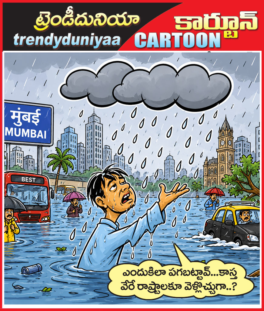 5july2026toon