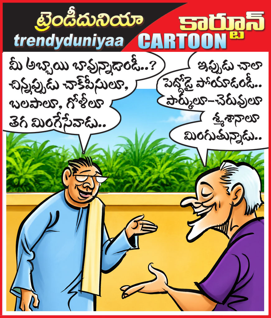 6july2026toon