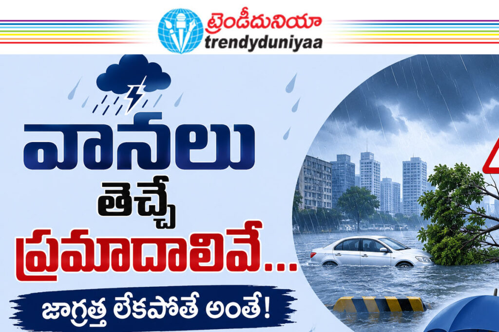 6raincares