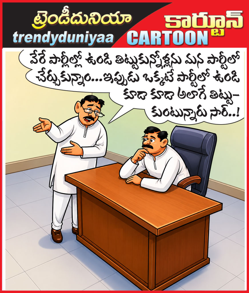 8july2026toon
