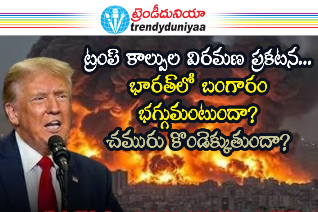 TrumpOil2026