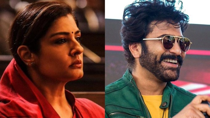 George Krishna Movie 2026