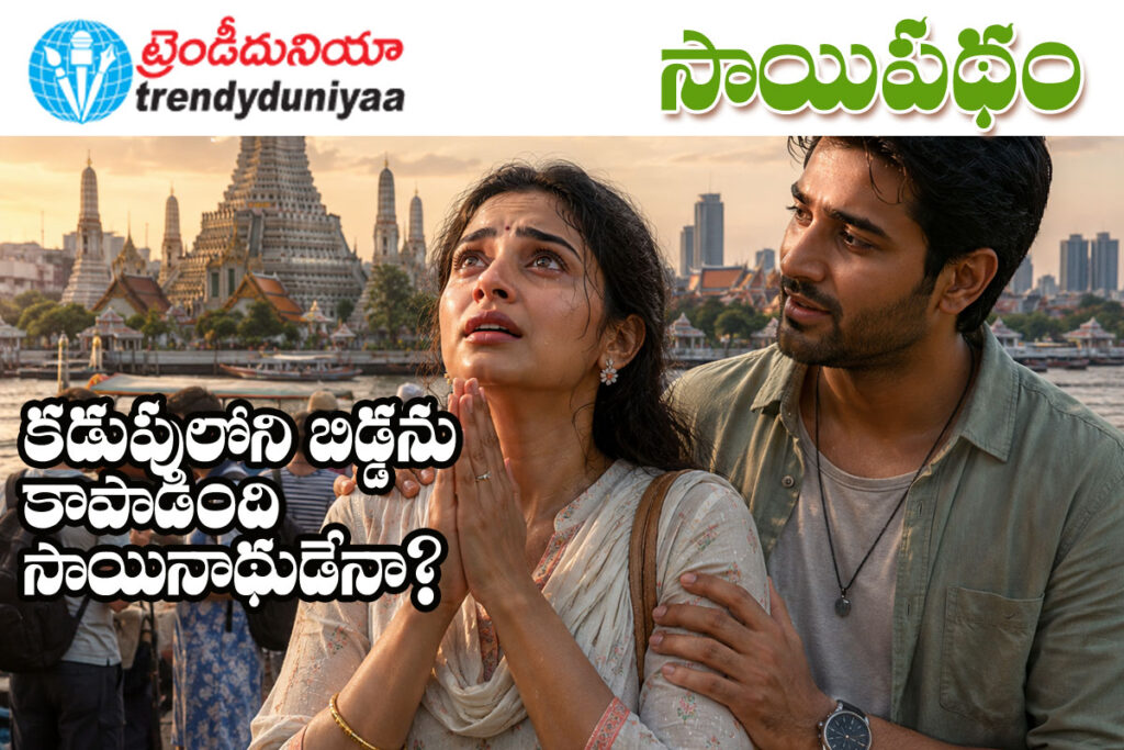 july2saipatham