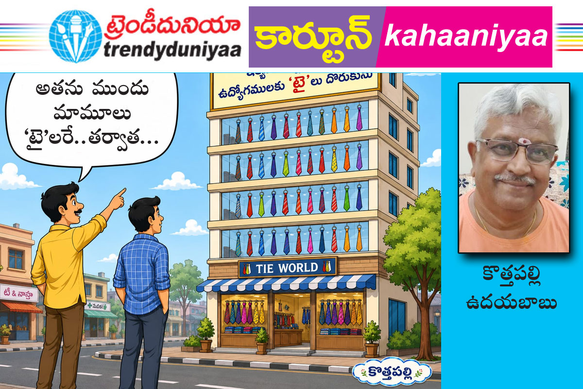 july6cartoonkahaniya