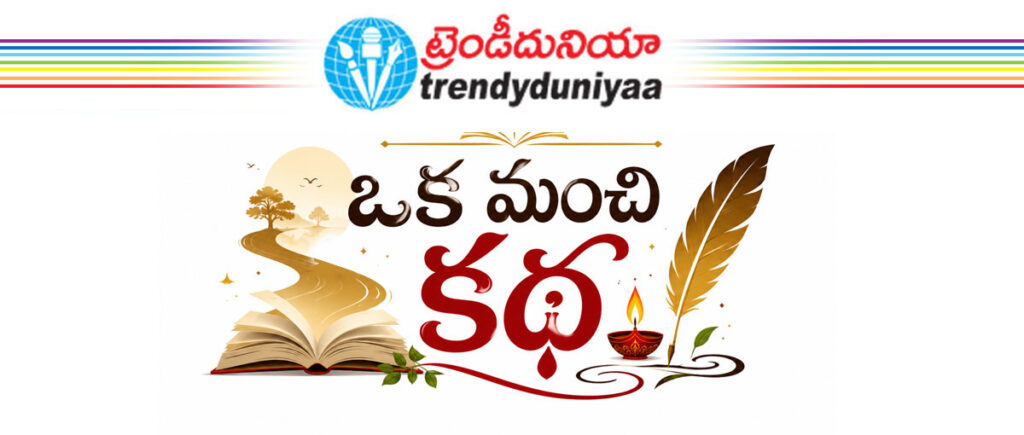 kothakanthi