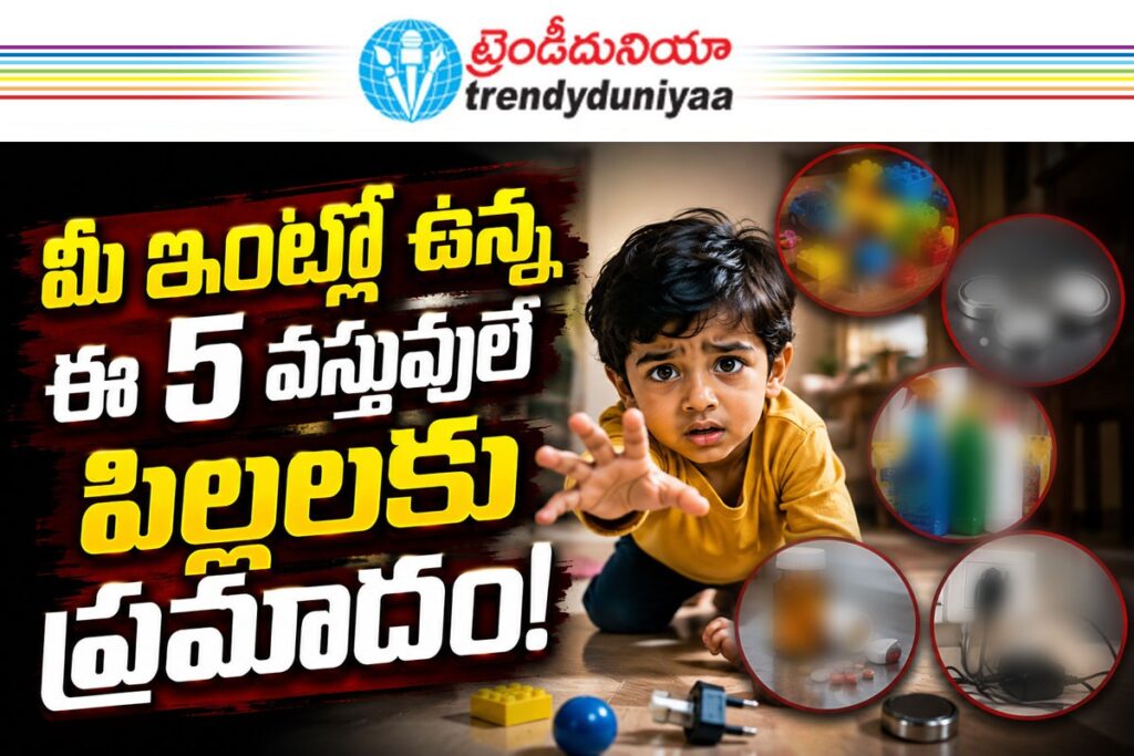 Child Safety Tips 5
